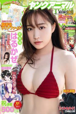 我爱男闺蜜